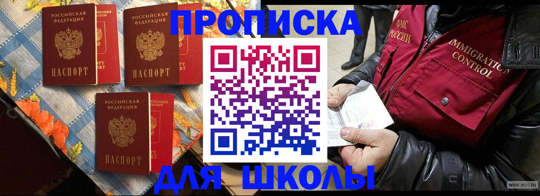 временная регистрация поиск в Вышнем Волочке