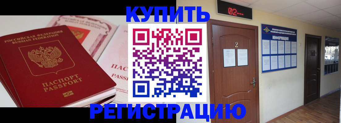 пропишу в квартире в Вышнем Волочке