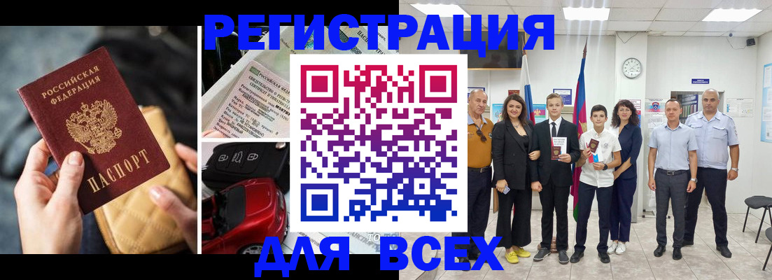 где прописаться в Вышнем Волочке