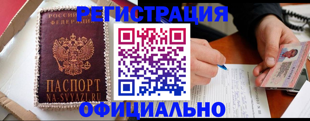 найти адрес прописки в Вышнем Волочке